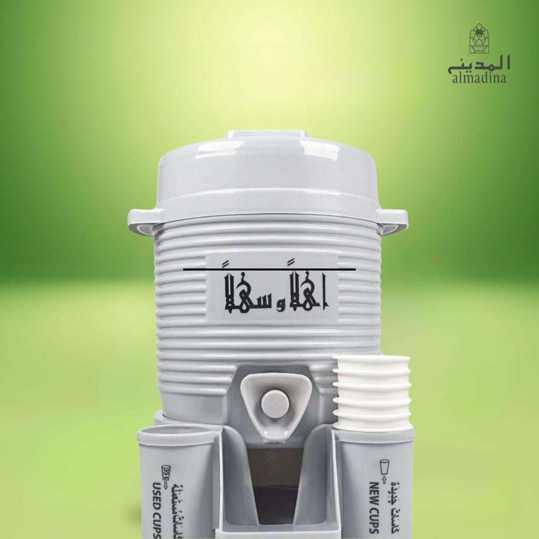 Zamzam Water Cooler Dispenser) 2 Liter | زمزم